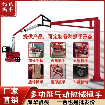 班戈县雄克卡盘爪schunk机械抓手303542PZN-plus 100-1-IS汰慷秒报价