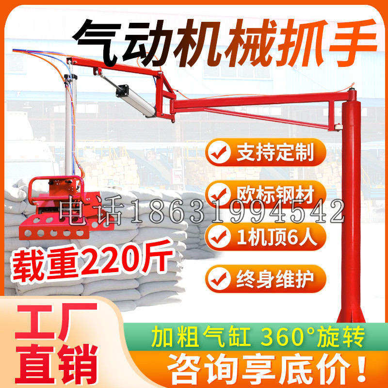 班戈县凯富 Jupiter木星电动液压机械臂制作 主从机器人机械抓手