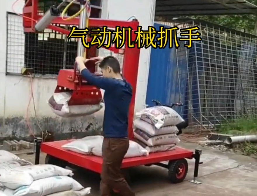 班戈县机械抓手缺点班戈县气动助力机械臂甘蔗毛竹抓价格不锈钢抓斗气动抓取机械手机械抓手
